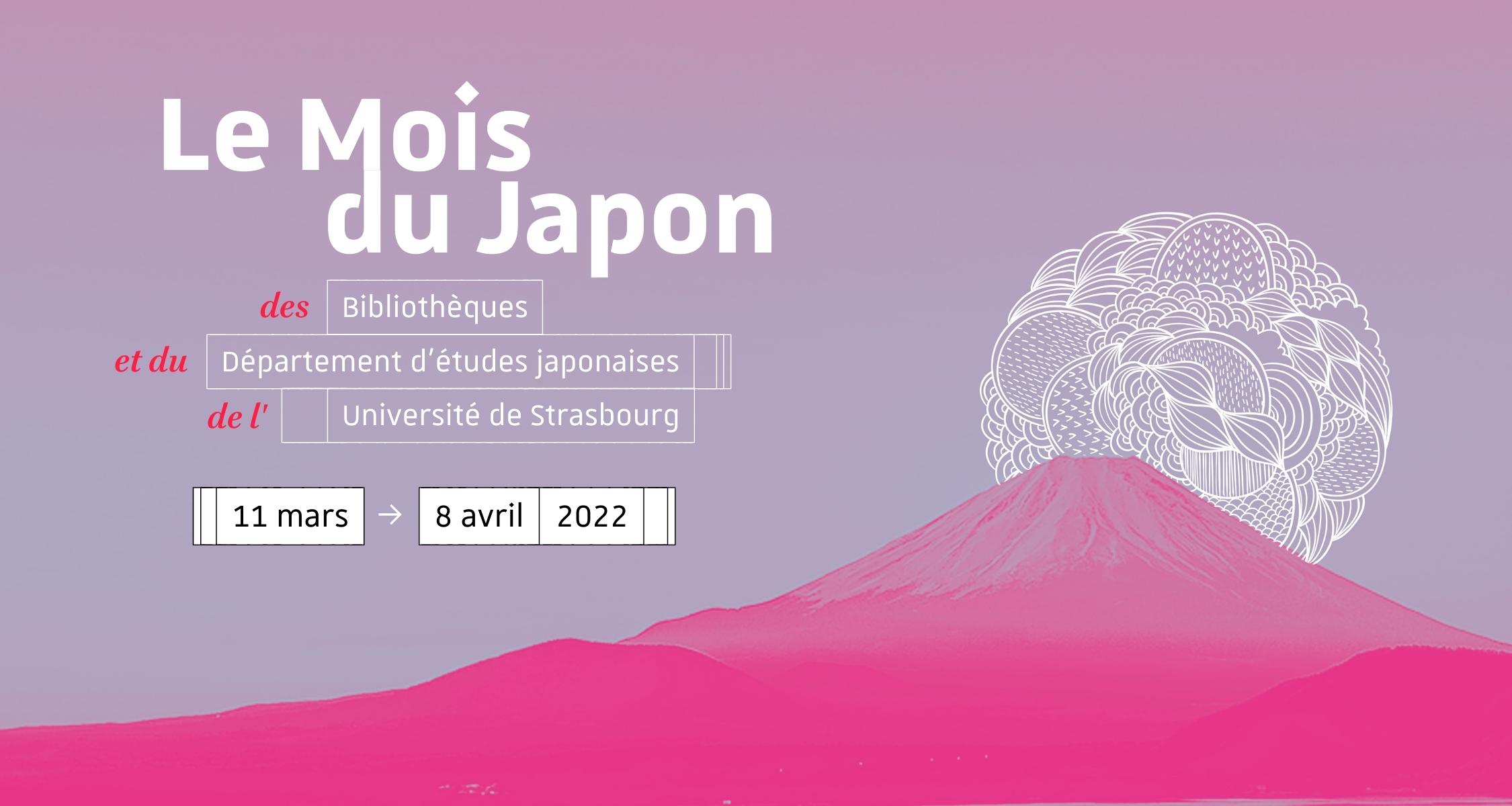 Mois du Japon (11 mars - 8 avril 2022) : un programme foisonnant