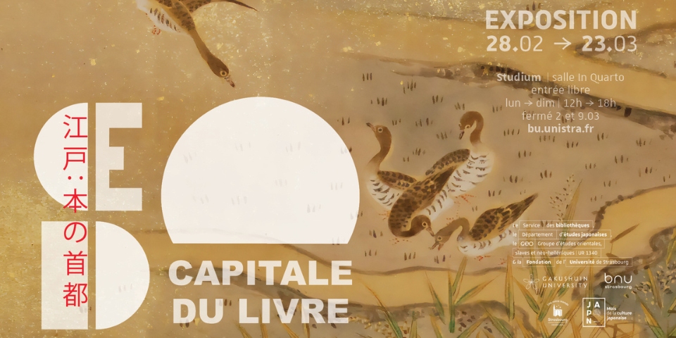 Exposition | Edo Capitale du livre